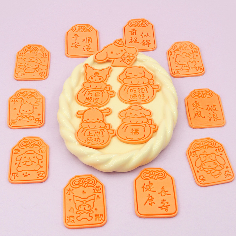 Temporada de graduación molde de galleta bolsa de la suerte bendición mensaje de felicitación kt gato Yugui perro galleta molde de corte de fondant herramienta de horneado para principiantes image 3