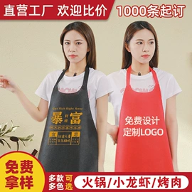 一次性围裙;围裙、袖套