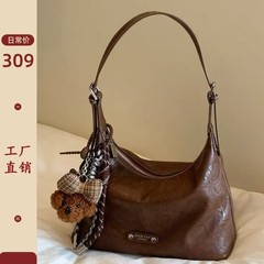 南风Chio2nd 早秋冷萃托特包包女士复古肌理质感腋下包单肩斜挎包