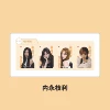 Neiyong Zhili (4 pictures per pack)