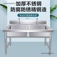 �N��304���P�ˮ��ˮ�ۆβۼ��������ⷿϴ����ϴ���������ʳ��