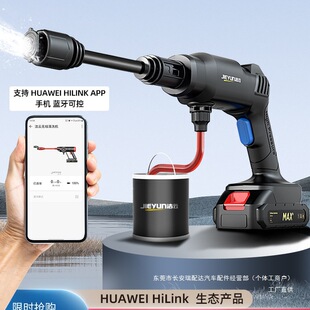 Wireless Car Washing Machine, Household High-Pressure Water Gun Cleaning Artifact, Car Charging, High-Power Lithium Battery, Powerful Accessories