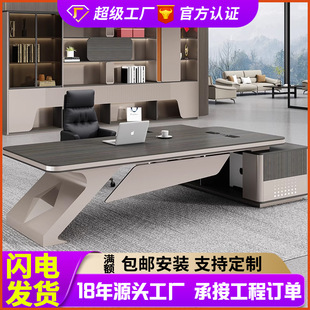 Light Luxury Boss Desk, Simple and Modern Chairman's Desk, Executive Desk, Manager's Office Desk and Chair Combination