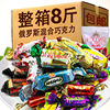 Russia blend chocolate bulk Mixed pack Purple candy wholesale Candy Special purchases for the Spring Festival Gift bag food