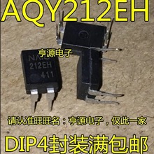 AQY212EH 212EH ���� �̑B�^��� ֱ��/DIP ���uIC�F؛��ֱ��