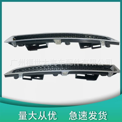 DV45-8228-AA, 2013-2015福特翼虎 Escape Lamp eyebrow