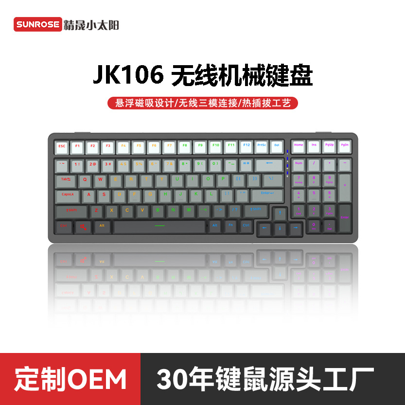 Factory Customized Jk106 Customized Three-Mode Mechanical Keyboard Side Engraved Wireless Bluetooth Office Game E-Sports Dedicated