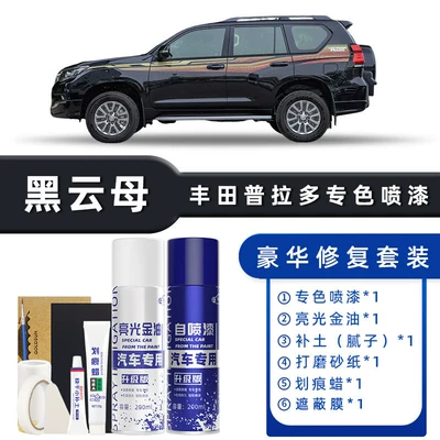 Avtomobil boya qələmləri: Super White Car Paint Scratch - product-specification-grids-black-mica-luxury-repair-free-soil-replenishment-scratch-wax-masking-film-tools