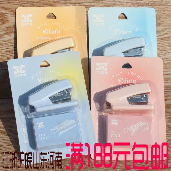 Tianzhuo cute cartoon mini primary school student stapler binding machine small size suit children learning stationery stapler