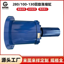 液压缸;压力试验机;粉末冶金