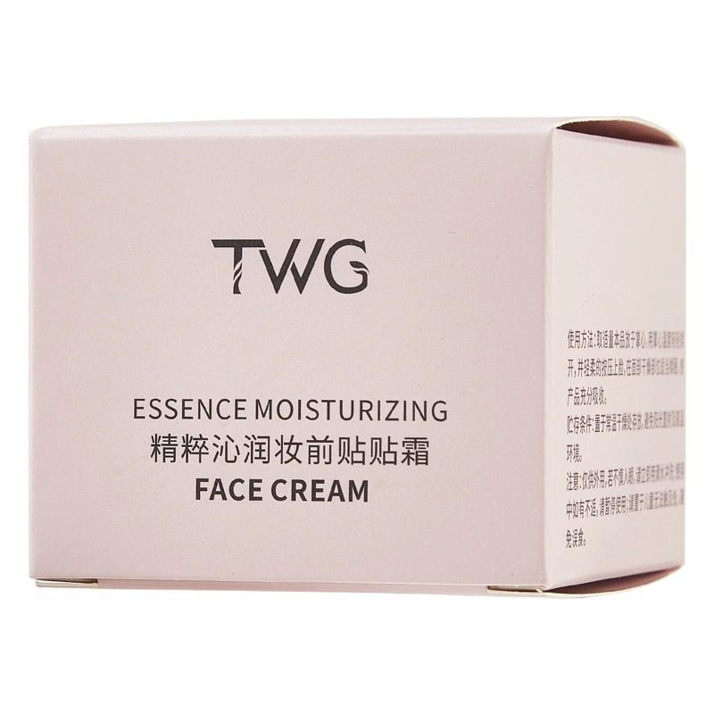 TWG Essence Qin Тщательный крем для макияжа с предварительной пастой Увлажняющий увлажняющий макияж Предварительная изоляция Ленивый крем-консилер Простой крем