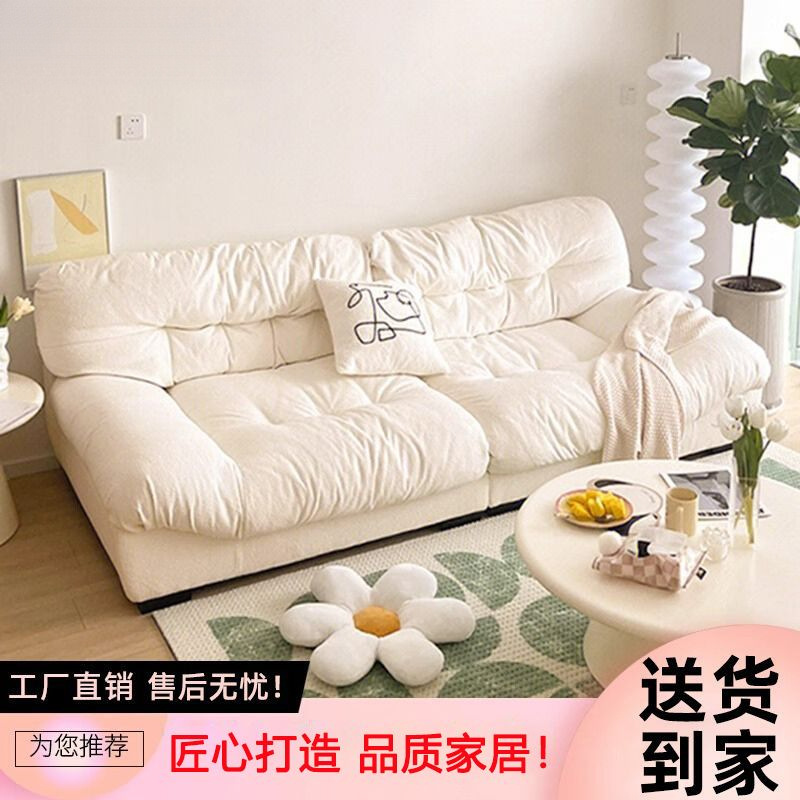 Cloud Sofa Small Apartment Cream Style Fabric Sofa Living Room Italian Modern Simple Three-Seat Straight Lazy Style