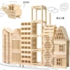 Tower, 100 pieces