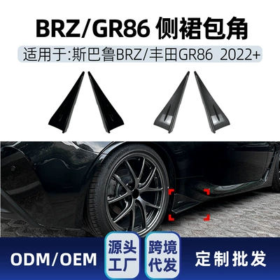 Side Skirts, Rear Blade, Rear: Spoiler