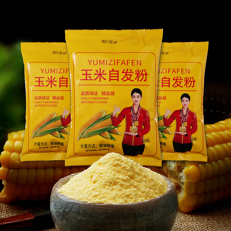 玉米馒头自发粉包子粉家用商用粗粮煎饼早餐自发粉工厂现货批发