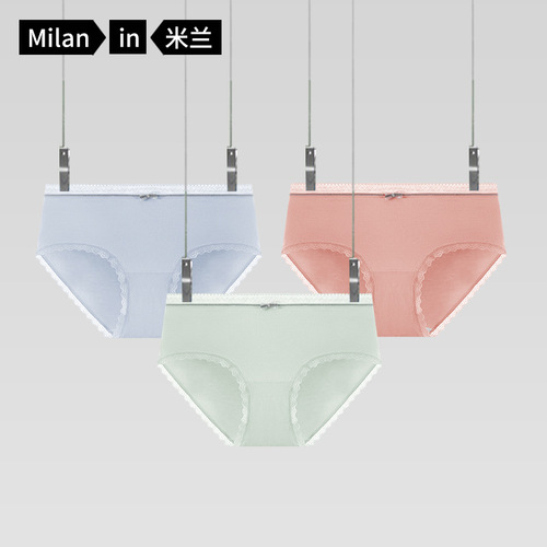  Milan Pure Cotton Lace Women's Triangular Pencil Skirt Panties, Mid-Rise, Long-Staple Cotton Solid Color Underwear, Silk Comfort Women's Underwear
