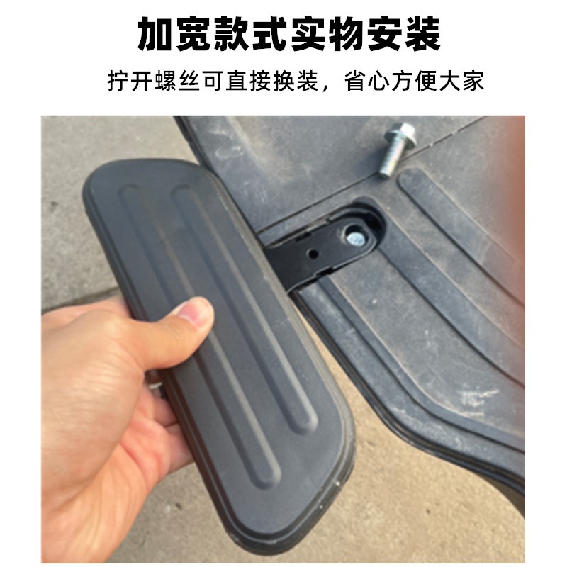Suitable for Yufan T90 A9 A8 A7 Knight Electric Vehicle A9L Yadi De2 Retrofit Front Footrest