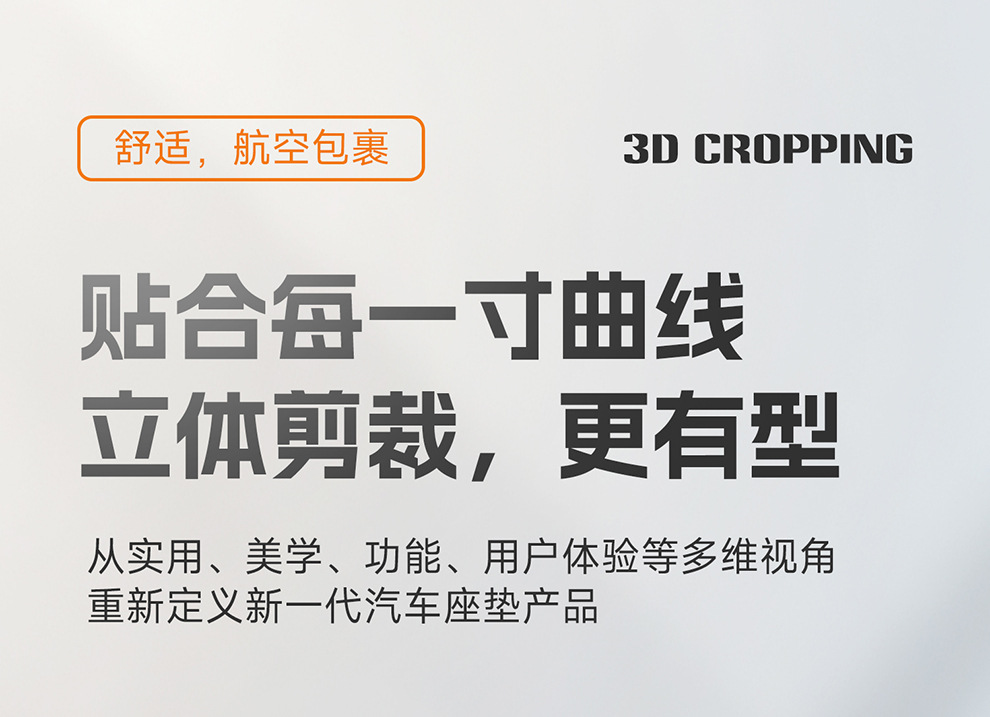 New Car Seat Cushion, Universal for All Seasons, Fully Enclosed Seat Cover, Full Leather Special Breathable Seat Cover, Summer Car Seat Cover