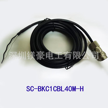 日本原装机器人线缆/三菱大功率刹车线/SC-BKC1CBL40M-H/现货