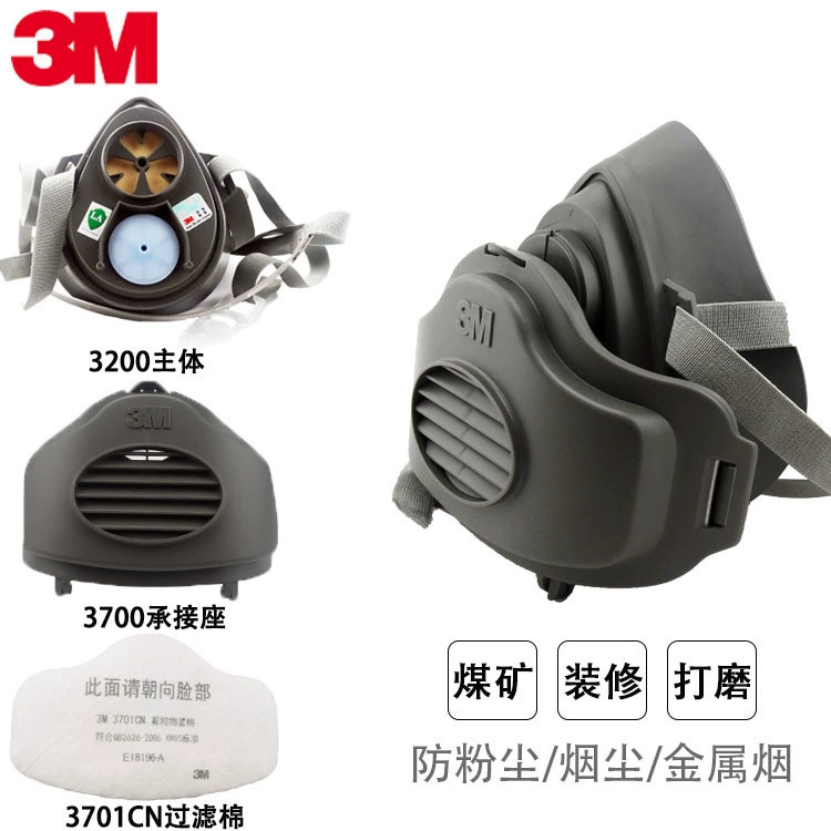 3M3270 полумаска Промышленная пыль дымовая полумаска угольная шахта шлифовальная противопожарная краска против запаха газовая маска