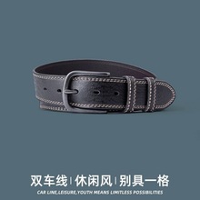 男青年休闲腰带男潮流牛仔裤带年轻人学生韩版男士男潮2023新代发