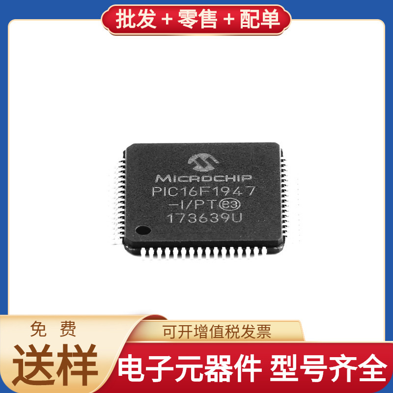Pic16F1947-I/Pt Tqfp-64 Hmc441 Bcm957414M4142C Tps65150Rger