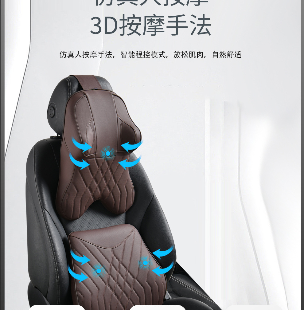 Car Massage Headrest Neck Pillow Lumbar Pillow Car Pillow Lumbar Pillow Cushion Lumbar Cushion Memory Foam Lumbar Pillow