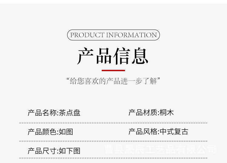 详情_13
