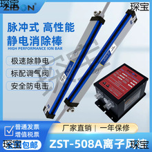 ZST-508A}_ʽxLIo늳mĤӡˢC