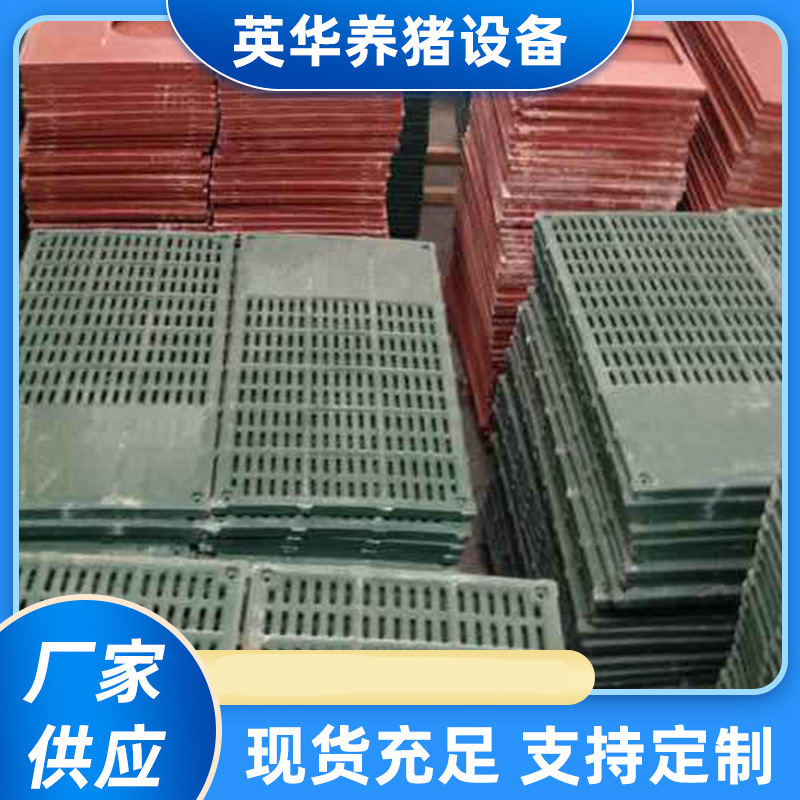 大量供应 塑料养殖漏粪板 猪舍保育床漏粪地板