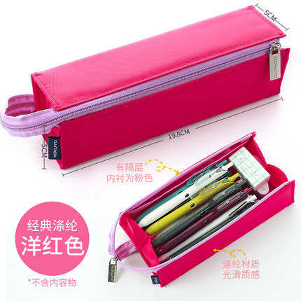 Japonés kokuyo Guoyu WSG-PC22 lápiz cuadrado de las mujeres split gran capacidad papelería Portátil Bolsa almacenamiento