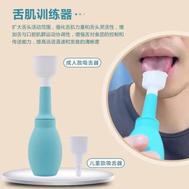 康复辅助器械;经络保健器材;中医器械