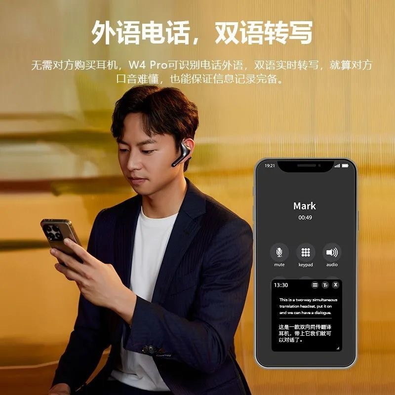 Гарнитура TimeKettle W4 Pro стандартная