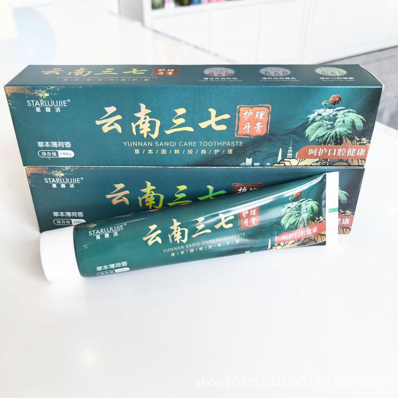 工場直送 星露潔 雲南七人参歯磨き粉 180g 漢方植物ケア歯磨き粉 口臭予防 卸売|undefined