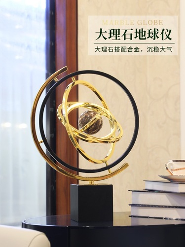 Nordic light luxury globe ornaments high-end luxury boss men's office desktop decoration ornaments home accessories