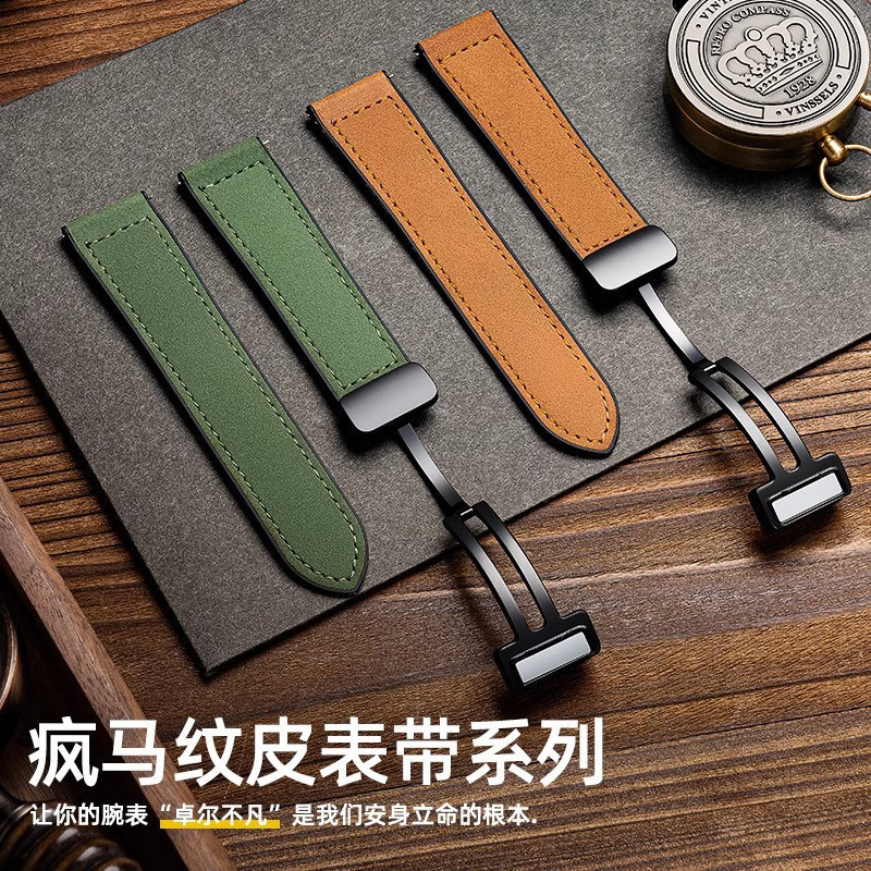 Suitable for Samsung Galaxywatch7/ 20% off Buckle 6 Watch Strap 5Pro Summer Gears3 Smart S2 Genuine Leather