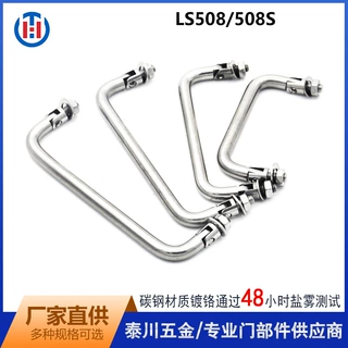LS508不锈钢折叠拉手XYAL31/XYAL36碳钢活动把手90度偏倒圆棒提手