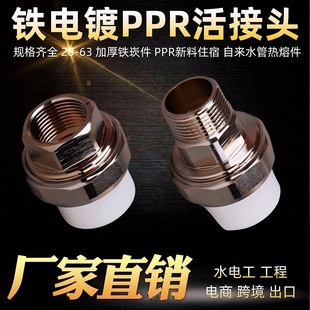 ppr�F��ӃȽz��z203532405063�����������46��1����ۻ�ӹܼ�