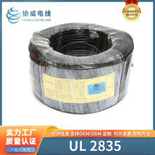 �S�ҹ��� ����UL 2835��о�W�j���������O����̖�B��늾���|