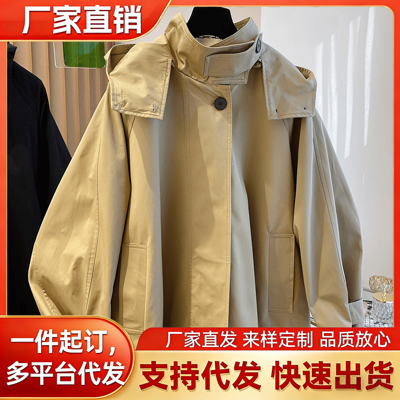 Spring and Autum Design Niche High-End Retro Fashion Foreign Style Loose Casual Cape Style Hooded Windbreaker Jacket for Women