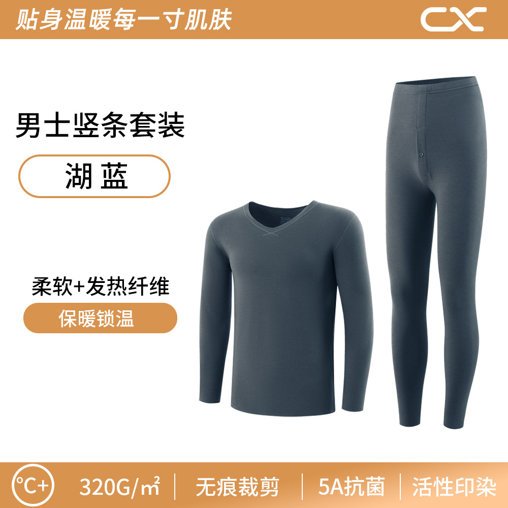 레이크 블루 남성 정장