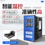 温度智能数显彩色仪表