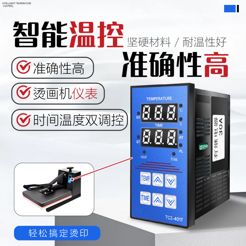 Thermal Transfer Printing Machine Intelligent Temperature Instrument Controller Digital Display Color Lcd Instrument Wholesale Thermal Transfer Printing Machine Intelligent Temperature Instrument Controller Digital Display Color Lcd Instrument Wholesale