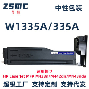 �m�û���M443nda�ۺ�M438n M442dnī��M440d  M440n W1335A����