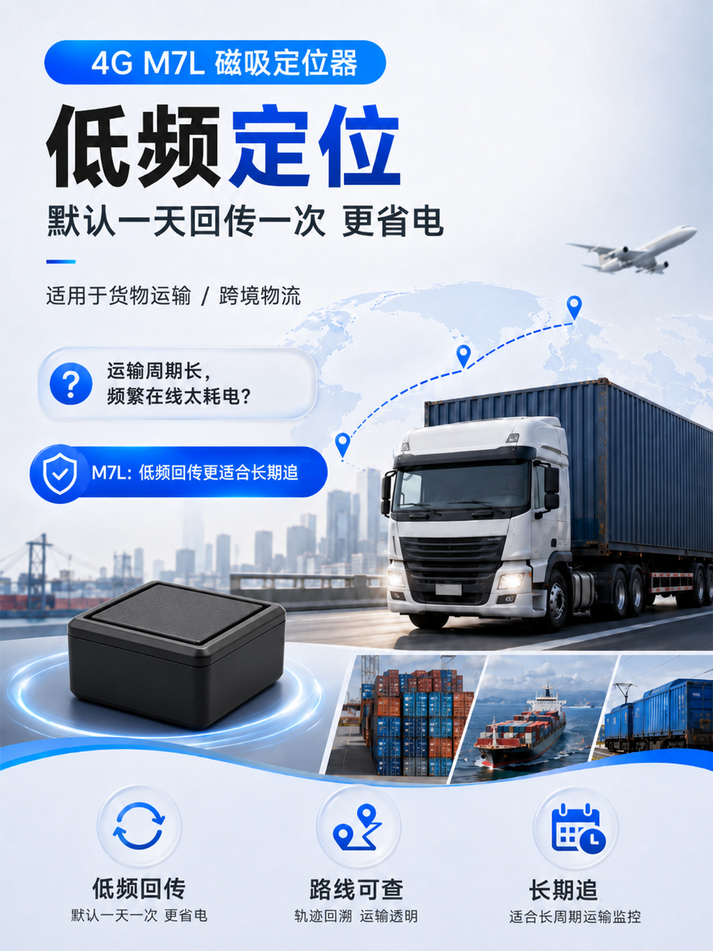GPS locator 4G ultra-long standby strong magnetic installation-free tracker for car loans wireless Beidou GPS positioning device