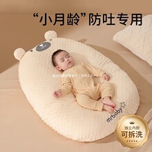 德系高端婴儿防吐奶斜坡垫新生儿喝奶呛奶垫宝宝哺乳枕头躺睡神器