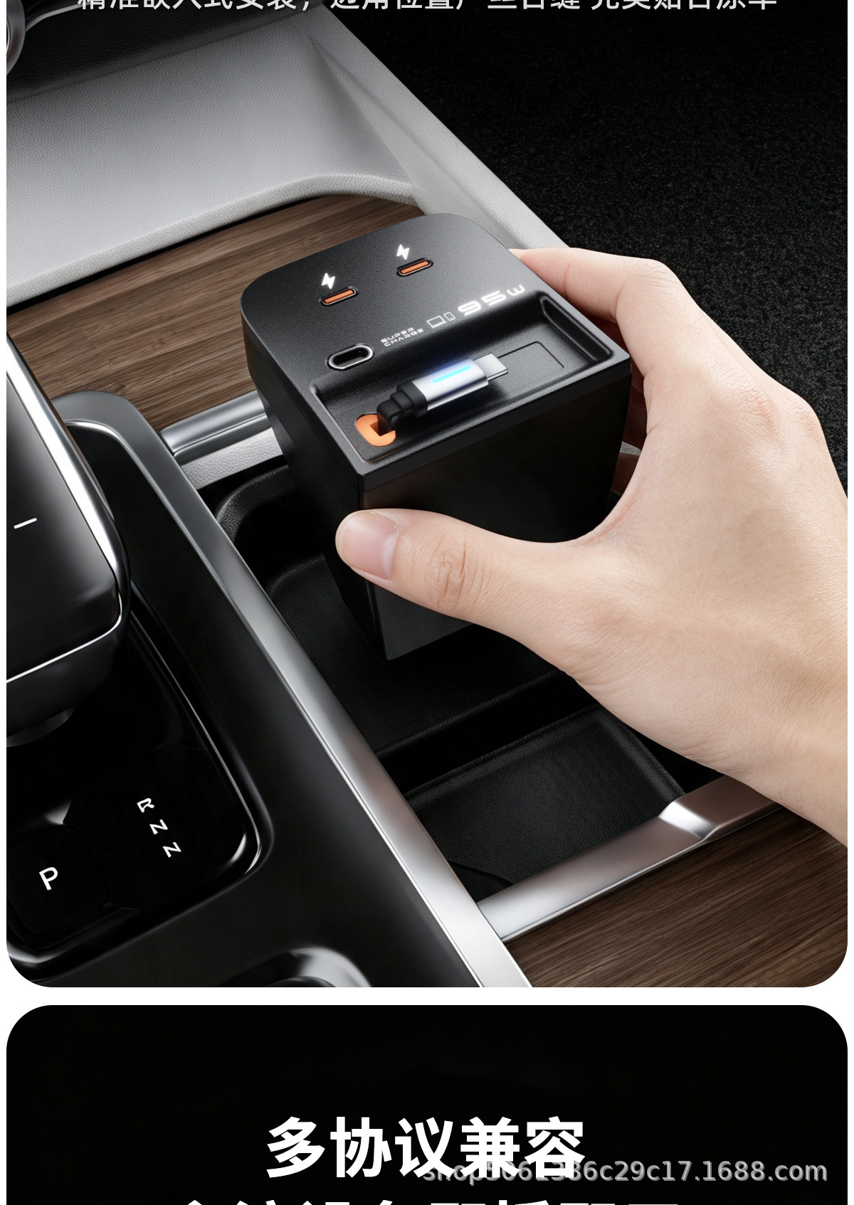 Suitable for Volvo XC60/XC90/S60/S90/V90 car charger docking station car interior accessories