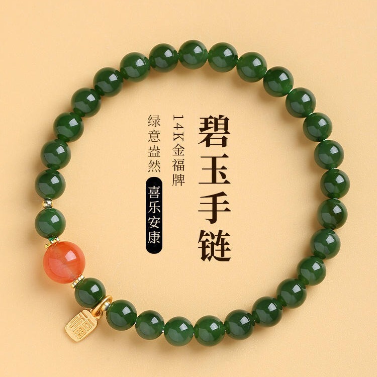 Natural Jasper Bracelet Do Not Fade Nan Hong Fu Brand Bracelet Women's New Chinese Green White Retro Simple for Girlfriend Natural Jasper Bracelet Do Not Fade Nan Hong Fu Brand Bracelet Women's New Chinese Green White Retro Simple for Girlfriend