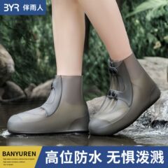 防水靴カバー アウトドア メンズ レディース シリコン製 レインシューズカバー 中筒 滑り止め 厚手 耐摩耗性 ポータブル レインブーツカバー