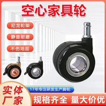千越新款2.5寸空心静音家具轮子办公椅大班椅万向轮脚轮工厂批发